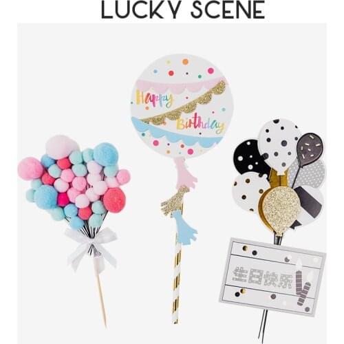 Colorful Balloon Birthday Cake Topper Insert Card Decoration Straw Party Decoration S01277