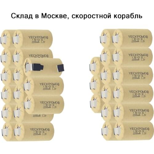 Real capacity as declared 30 pcs 2200mAh 1.2V sub C battery NICD SC batteries rechargeable soldering tape for flashlight solar