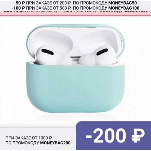 Gurdini Headphone Accessories
