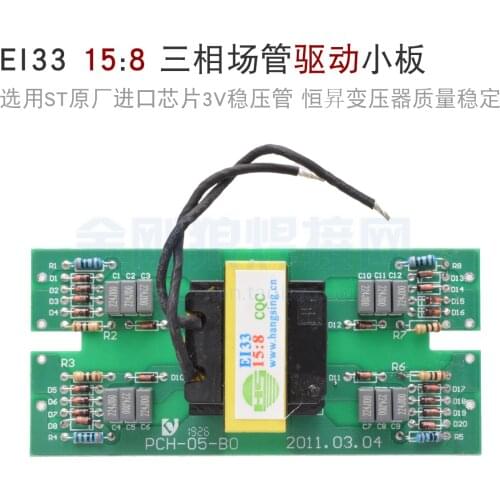 EI-33 15: 8 Field Tube Driver Board Dual Core Machine WSE CUT Commonly Used Strong Driving Ability