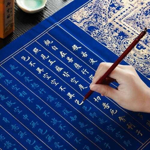 Buddhist Scriptures Calligraphier Copybooks Chinese Character Copybooks Heart Sutra Exercise Book Beginner Rice Paper Copybook