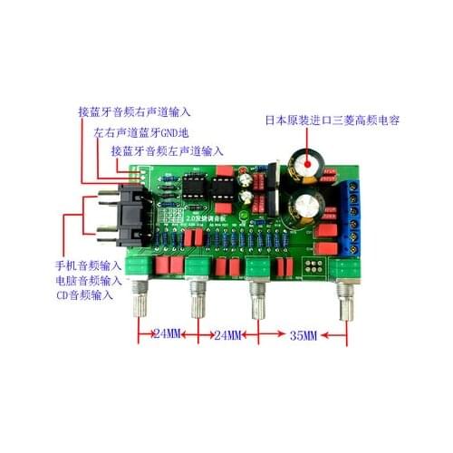 OPA2604 Fever grade finished pre-amplifier tone board hifi2.0 sound board finished product