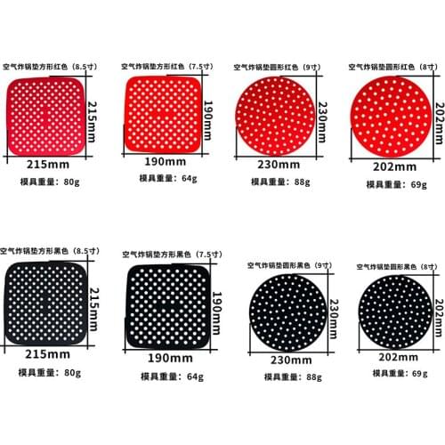 NEW 7/8/8.5/9 Inch Air Fryer Pads Steamer Liners Paper Resin Molds Air Fryer Parts Crisper Plate Airfryer Accessories For Crafts