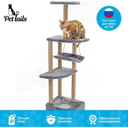 PetTails Cat Scratching Posts