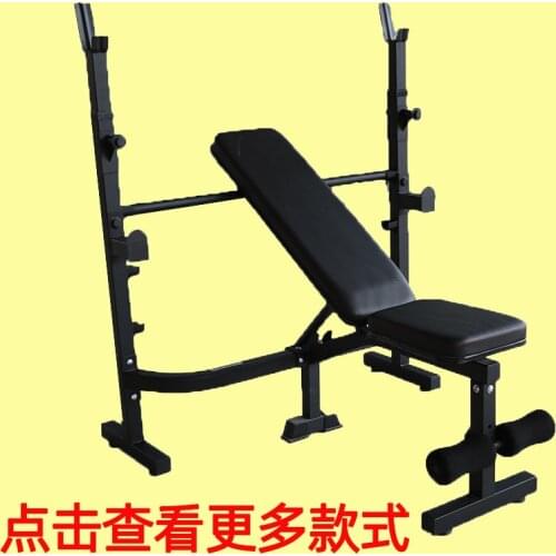 Professional Weightlifting Bed Bench Press Exercise Fitness Equipment Horizontal Pushing Squats Multifunctional Lie On Frame