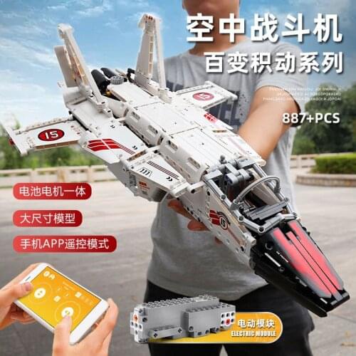 MOULD KING 15013 887Pcs New The Motorized Air Fighter Model Building Bricks Blocks APP Remote Control Plane Toys Kids Gifts