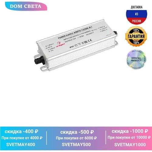 Блоки питания для приставок Arlight China At AliExpress