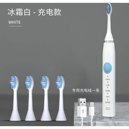 Adult electric toothbrushes wholesale rechargeable sonic vibration electric toothbrushes vertical brush electric toothbrushes