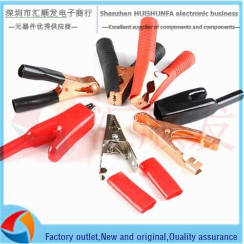 2pcs!!! Copper-plated/nickel-plated alligator clip, test clip, electric clip, car battery clip, high current 50/100A