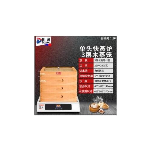 Total price is 1048USD,include double head machine+UPS shipping cost to France