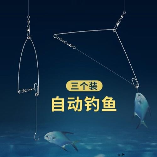 3 sets automatic fishing artifact fish hook the fish fish hook fully automatic hook