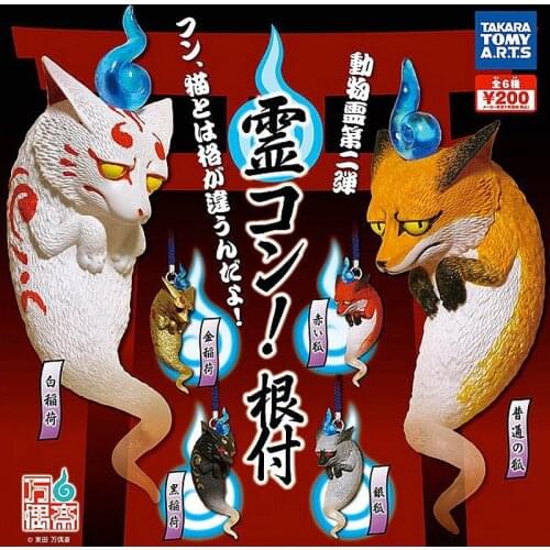 TAKARA TOMY Genuine Gashapon Toys Animal Ghost Soul Series Fox Variety Kinds Action Figure Phone Charms