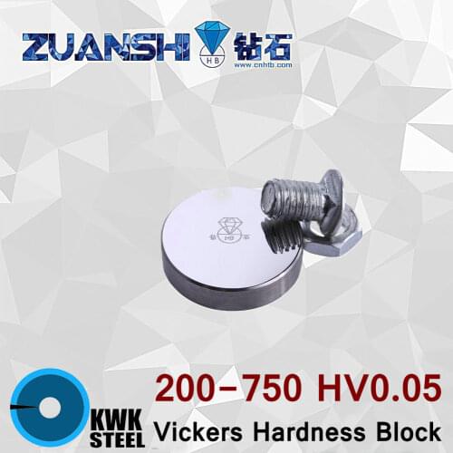Vickers Hardness 200-750HV0.05 Micro HV0.05 HV Metallic Hardness Reference Blocks Hardness Test Standard Block Hardness Tester