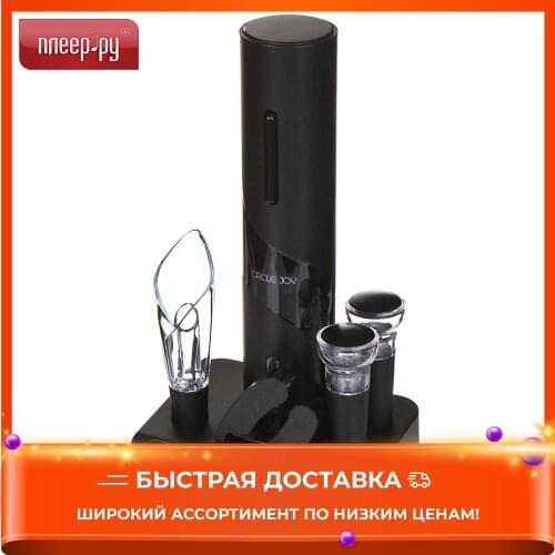 Xiaomi Bottle Openers