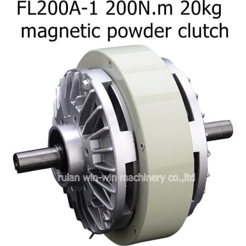 FL200A-1 200N.m 20kg double shaft magnetic powder clutch for slitting machine printing machine