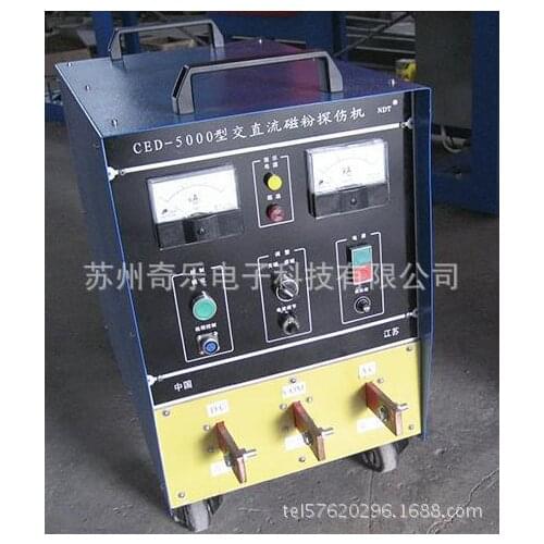 Portable magnetic powder flaw detector for CED-1000/CED-5000 AC and DC magnetic particle detector