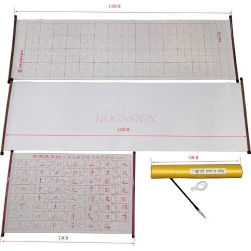6pcs/set Students present No Ink Magic Water Writing Cloth Brush Gridded Fabric Mat Chinese Calligraphy Practice Practicing