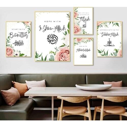 Full Drill 5D DIY Diamond Embroidery Flower Bismillah Posters Islamic Calligraphy Diamond Painting Cross Stitch Home Decoration