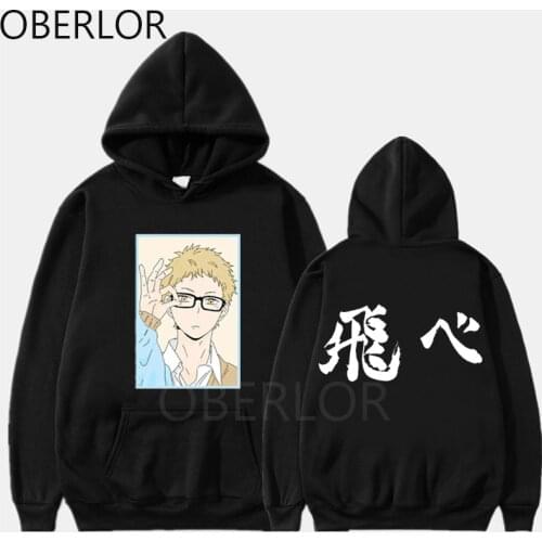 Tsukishima Kei of Haikyuu Hoodies Unisex Anime Japan Manga Shoyo Volleyball Creative Hoodie Male Streetwear Fashion Sweatshirts