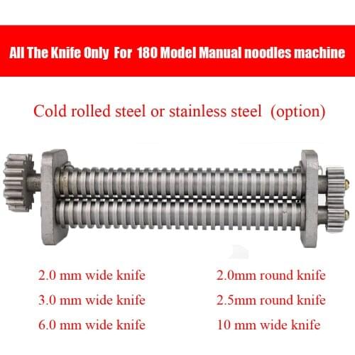 18cm Cold rolled steel knife or stainless steel knife for 180model Manual noodles machine 2mm/2.5mm/3mm/6mm/10mm