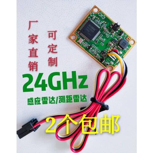 24G Microwave Millimeter Wave Induction Radar Module Short Range Speed Measuring and Ranging Millimeter Wave Radar Module