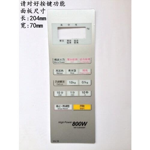 Microwave oven panel membrane switch NN-G3640MF touch button panel