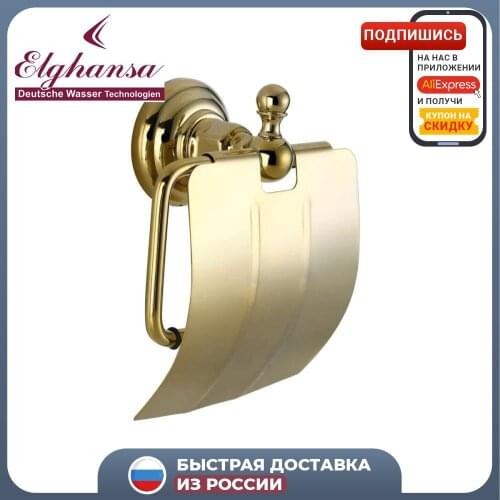 Держатели для туалетной бумаги Elghansa China At AliExpress