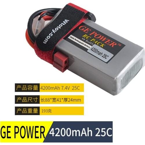 1 adet Yuksek kaliteli GE Guc 7.4 V 4200 MAH 25C 2 S li-po aku T tak icin Wltoys 12428/RC araba/RC tekne