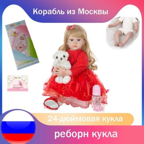 KEIUMI Beautiful Long Gold Curls Reborn Baby Girl Dolls Soft Cloth Body 60 cm Ethnic Dolls for Girl Childrens Day Gifts