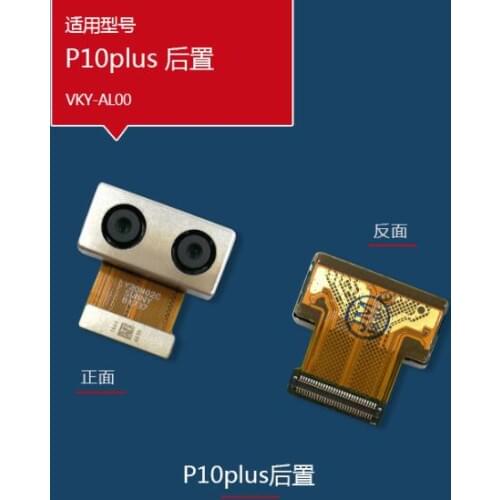 Original camera For Huawei P10 plus Camera Back Rear Camera
