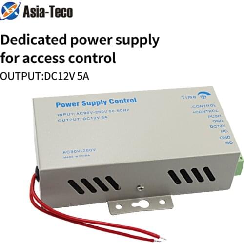 DC 12V 3.5A/5ADoor Access Control System Switch Power Supply Adapter AC 90~260V for Access Control Machine