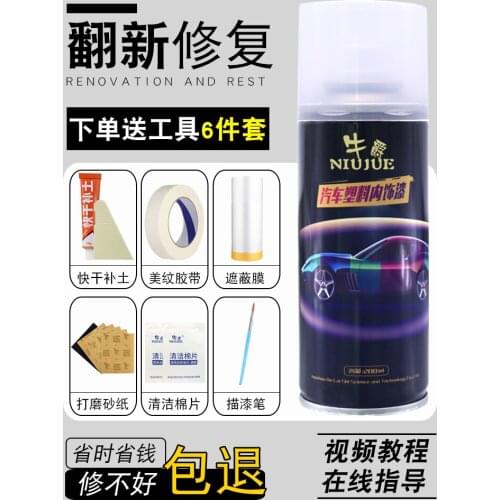 Car wheel repair scratches, aluminum alloy wheel renovation, paint repair, polishing