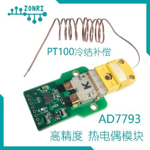 AD7793 High Precision K Thermocouple Temperature Measurement Acquisition Module PT100 Cold Junction Compensation