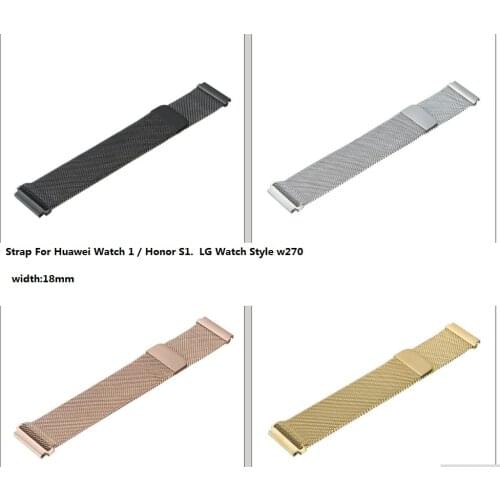 1pc.milanese band strap for Hua-wei Watch 1 / Honor S1. LGWatch Style w270