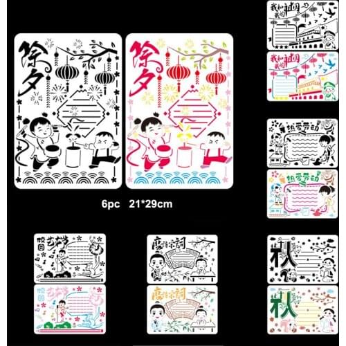 New Years Eve DIY Layering Stencils Wall Painting Scrapbook Coloring Embossing Album Decorative Paper Card Template Reusable