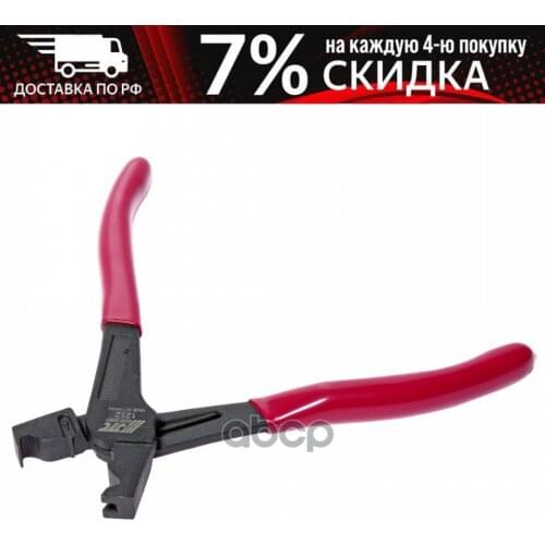 Автомобильные хомуты JTC China At AliExpress