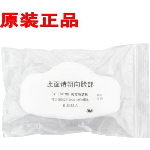 3M3701CN filter cotton particles dustproof 3200 cover filter polishing cover accessories