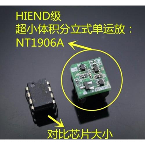 HIEND grade fever high fidelity discrete ultra-small size single op amp module card NT1906A