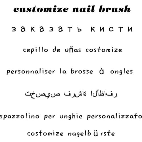 Custom Nail Brush