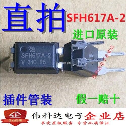 New SFH617A-2V SFH617A-2 DIP-4 straight plug optocoupler imported original fake one lose ten