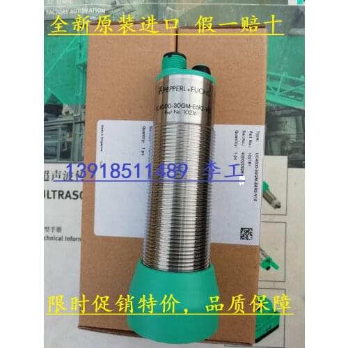 UC4000-30GM-E6R2-V15 100% new and original and genuine