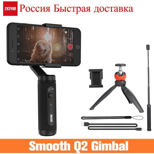 Zhiyun Smooth Q2 3-Axis Handheld Gimbal Stabilizer for iPhone 11/11 Pro/Xs/7/8 Plus/Samsung Galaxy/Huawei, for Vlog YouTube