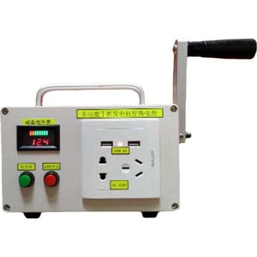 Hand Crank Generator Outdoor Mobile Power Supply 220V Large Capacity Power Bank 150W Home Appliance Outdoor Camping Power Supply