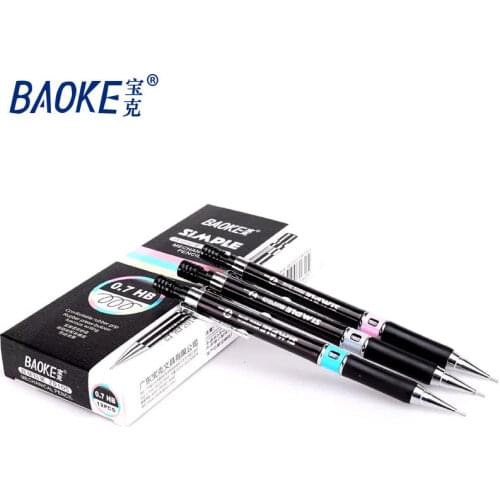 SeamiArt Automatic Pencils