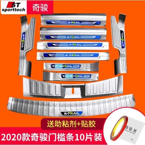 Car styling For Nissan X-Trail T32 2017-2020 stainless steel Rear Door Bumper Protector sill plate/ Trunk Tread Plate Trim