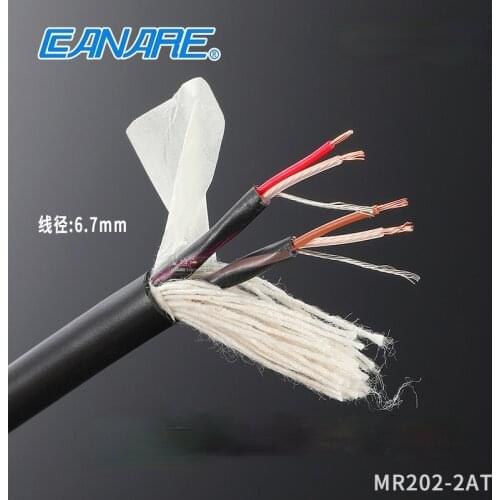 Canare imported 4 multi-channel multi-channel audio cable performance 8 channel 12 channel information box cable car MR202-2AT