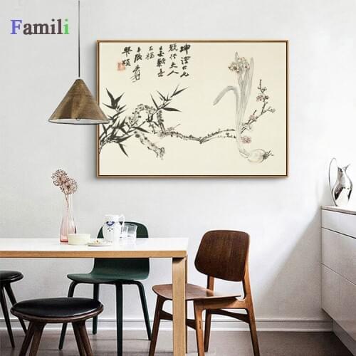 Chinese Traditional Landscape Ink Painting Canvas Posters Print Modern Wall Art Pictures For Living Room Bedroom Aisle Studio 02