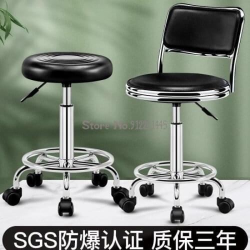 Beauty Chair Pulley Hairdressing Work Stool Beauty Salon Dedicated Round Stool Barber Shop Rotating Chair Manicure Massage Stool