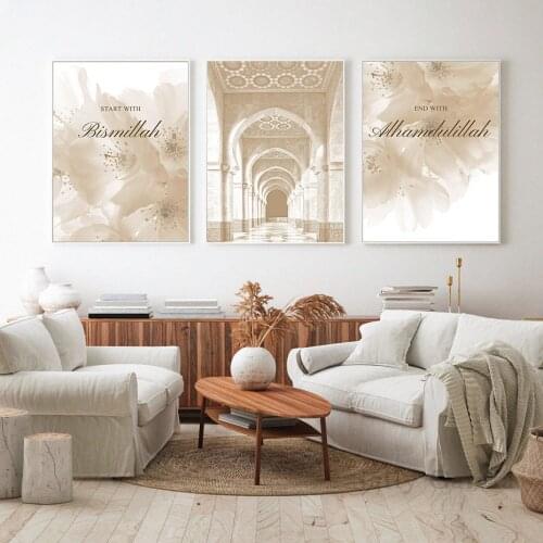 Boho Flower Islamic Wall Art Print Bismillah Calligraphy Mosque Corridor Painting Posters for Living Room Interior Home Decor