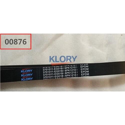 Generator belt for Great wall haval GW4G15B engine OEM:3701011-EG01B 3701011XEG71